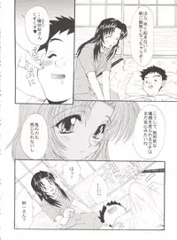 [Kurokawa Mio] Conservation 2 (Various)