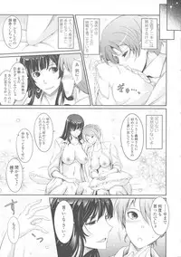 [TANA] Roshutsu Collection