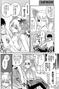 COMIC HOTMiLK 2009-06