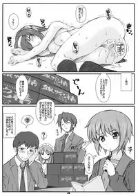 (C71) [Fountain's Square (Hagiya Masakage)] RARE HEROES (The Melancholy of Haruhi Suzumiya)