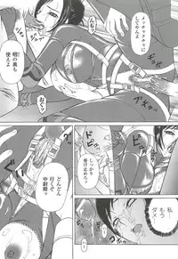 [Saikoro Steak] Nightmare Mission