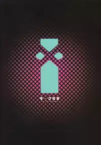 (C94) [Yuuki Nyuugyou (Yuuki Shin)] Ishin Denshin - Telepathy (Xenoblade Chronicles 2) [Chinese] [渣渣汉化组&好心人]