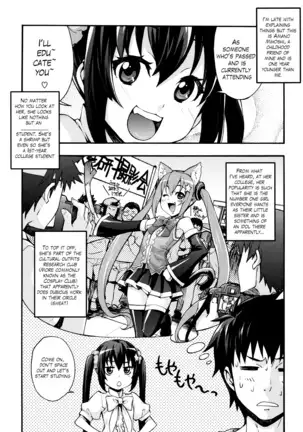 Rica no Kenkyuushitsu ~Chiteki na Rikeijo no Seitai~ Ch. 1-7