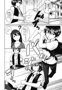 [Mochizuki Azumi] Love Encounter [Digital]