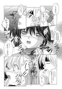 [RED RIBBON REVENGER (Makoushi)] Kurenai RED (Various) [Digital]