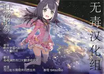 (C97) [Kenja Time (MANA)] gentle connect!Re:Dive (Princess Connect! Re:Dive) [Chinese] [从本子了解公主连接&无毒汉化组]