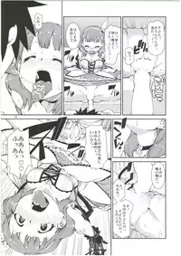 (C85) [Jikomanzoku (Akitsuki Itsuki)] Anata wa Docchi ga Hoshii desuka? (THE IDOLM@STER CINDERELLA GIRLS)