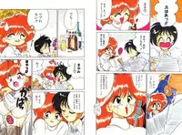 [Chachaki Noriyuki] Chachaki Jirushi Special Blend [Digital]