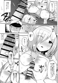 (C90) [Monokuromomiji (Yuna)] Ame no Hi no Hamakaze to no Sugoshikata (Kantai Collection -KanColle-)