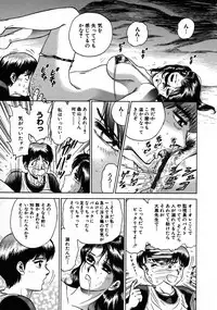 [Chikaishi Masashi] Ryoujoku Niku Manji