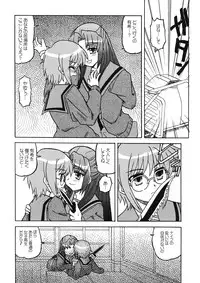 (C70) [Tougall Kai (Kairakuen Umeka)] Bannou Bunka Nagato Yuki (The Melancholy of Haruhi Suzumiya)