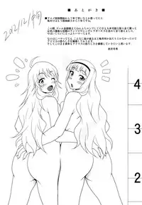 [Redbell (Akazawa Fuyuki)] Groovy Kumi no Idol-tachi ga Karada de Oshigoto wo Get Suru hon (THE IDOLM@STER) [Digital]