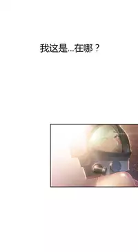 [Park Hyeongjun] Sweet Guy Ch.22-24 (Chinese)