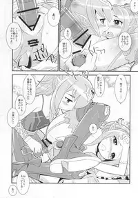 (C86) [MUU.S MERCHANDISING (Sasaki Muu)] Mamkute♥Level S ACT6 Kizuna no Kioku (Fire Emblem Awakening)