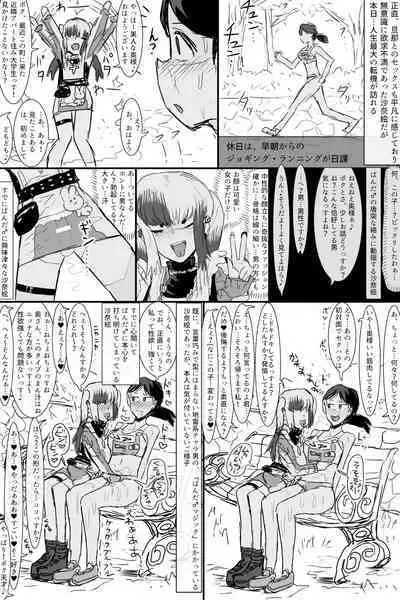 Kishouchou no Juunin 2