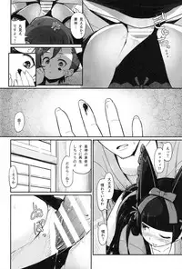 (C89) [Pirokobo (Piro)] Hakone Sanchuu Yasen (Gate: Jieitai Kano Chi nite, Kaku Tatakaeri)