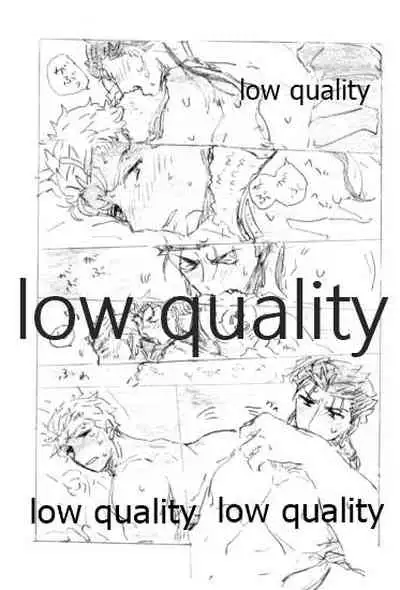 Kyou no Meshi Nani? 3