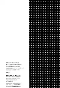 [HyspaniPlus (Hanamoto Ari)] You Are My Kitty!! (Uta no Prince-Sama)