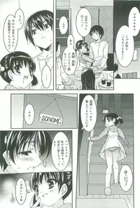 [Sorimura Youji] Colorful Princess [MelonBooks Limited Edition]