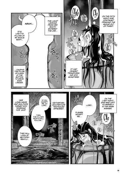 [Erotic Fantasy Larvaturs (Takaishi Fuu)] Anteg no Miko Tsubo -The Bottle Priestess of ANTEG | Shrine Priestess Jar of Antege [English] [CulturedCommissions] [Digital]