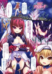 Comic Unreal 2008-04 Vol. 12