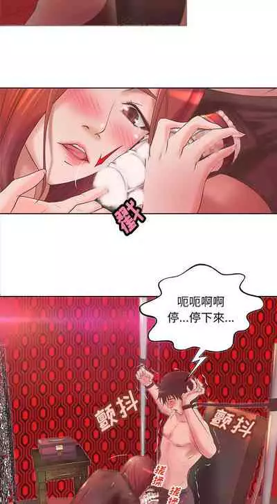 成人俱樂部 1-24