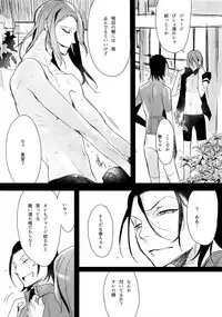 (C88) [Koi no Danmenzu (Iroito)] TouMaki Sairokushuu Waga Itoshi no Araignée (Yowamushi Pedal)