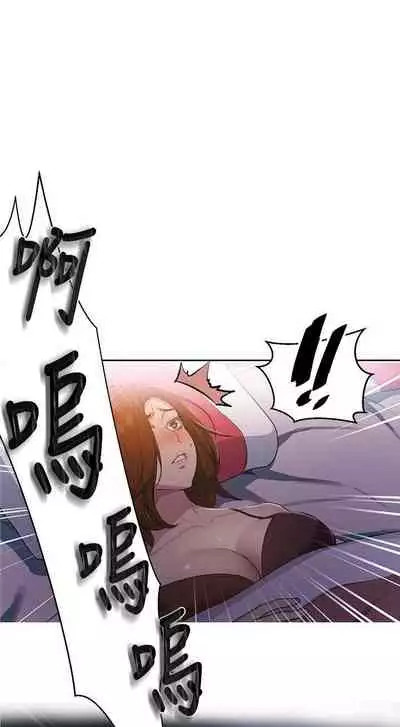 LECCION SECRETA 62-90 CHI(MANHWAROSHIXP)