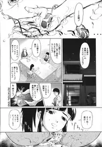 [Okada Matsuoka] School Milk