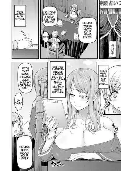 [Johnny] Nyuushiki Love Knowledge ~Kimochi Iikoto Oshiemasu~ | Nyuushiki Love Knowledge ~I'll Teach You Something Nice~ Ch. 1-4 [English] [AntaresNL667]