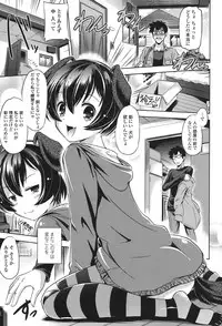 [Taishinkokuoh Anton] Anata o Yogarasete Ageru [Digital]