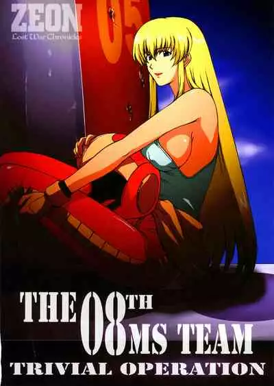 ZEON Lost War Chronicles