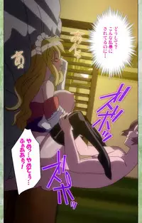 [Shiokonbu] Koimaguwai ~Ikoku na Retoro~ Complete Ban [Digital]