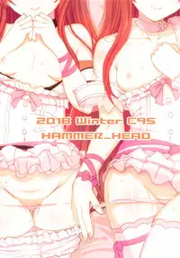 (C95) [HAMMER_HEAD (Makabe Gorou)] Sweet Memories (THE iDOLM@STER: Shiny Colors)