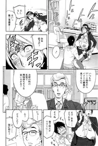 [Tatsunami Youtoku] Milk Teacher