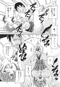 [DON Shigeru] Injuurou -Himitsu Circle no Jukujo-tachi-