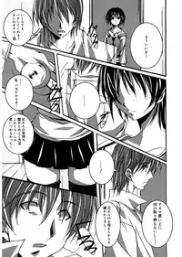 [PONPON] Start Up! [Digital]