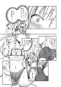 [Ichigo Crown (Yuzuri Ai)] Saeman 1 (Saenai Heroine no Sodatekata) [2017-03-31]