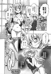 [Anthology] Momo Yuri ~Forbidden Sisters~