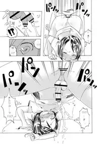 [Koko sou iu mise janainde] Toshoshitsu no inran