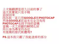 [gio] [Shokushu] Yoshiwara Houkai Hen(Gintama) (CHINESE) aden819289個人漢化