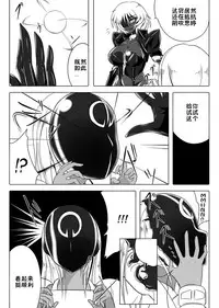 [Ochigan (Wabuki)] Jigen Teikoku Domigulas Vol.3 [Chinese] [十字路口的恶魔个人汉化]