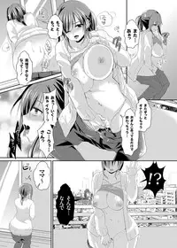 COMIC Grape Vol. 16 [Digital]