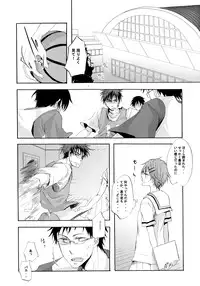 [AMAOh! (Mizuki Tama)] Honey So Sweet (Kuroko no Basuke)