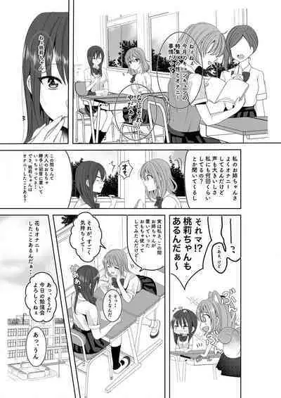 Himitsu no Triangle Love