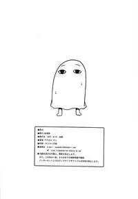 (C92) [Yo-Metdo (Yasakani An)] C92 FGO OMAKE BOOKS (FateGrand Order)