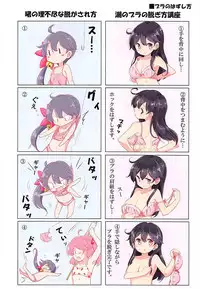 (COMIC1☆13) [NOVELIZE (Hamaken.)] Dainana Kuchikutai hamaken collection Soushuuhen + Ushio-chan no Ohanami Oppai Sakurazake. (Kantai Collection -KanColle-)