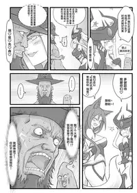 [CreSpirit (Waero)] ININ Renmei (League of Legends) [Chinese] [YuLong&FengXin]