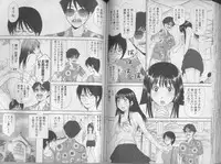 [Sano Takayoshi] Kazamidori Triangle 5