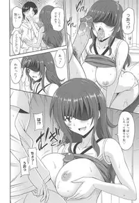 [Otono Natsu] Joshikousei no Koshitsuki